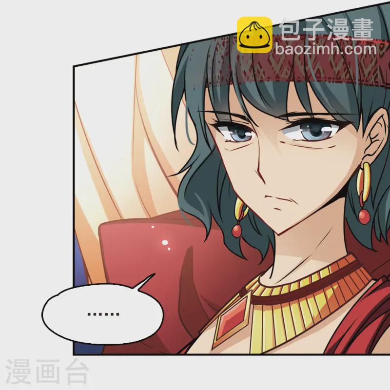第147话 王后尼菲塔丽28
