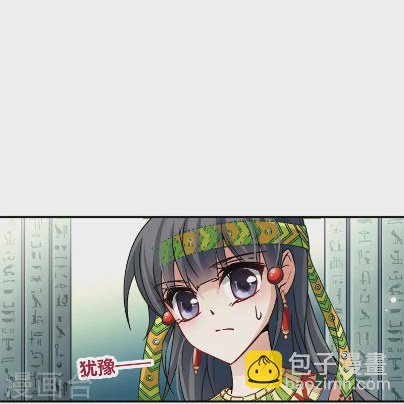 第147话 王后尼菲塔丽3