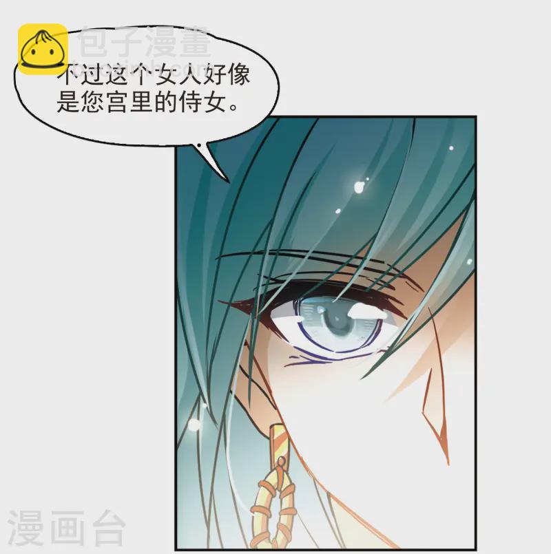 第147话 王后尼菲塔丽30