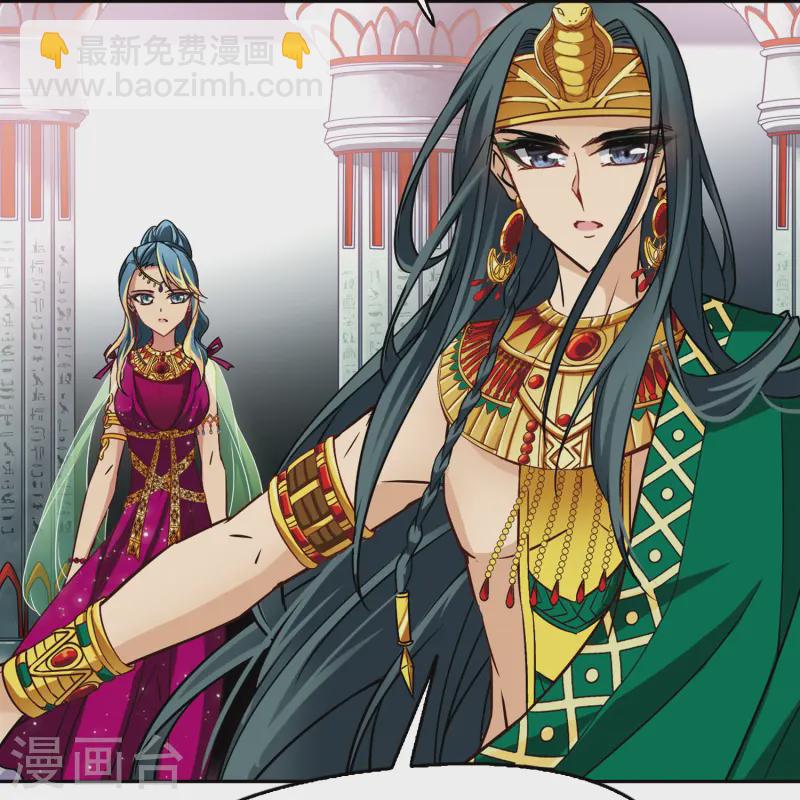 第147话 王后尼菲塔丽39