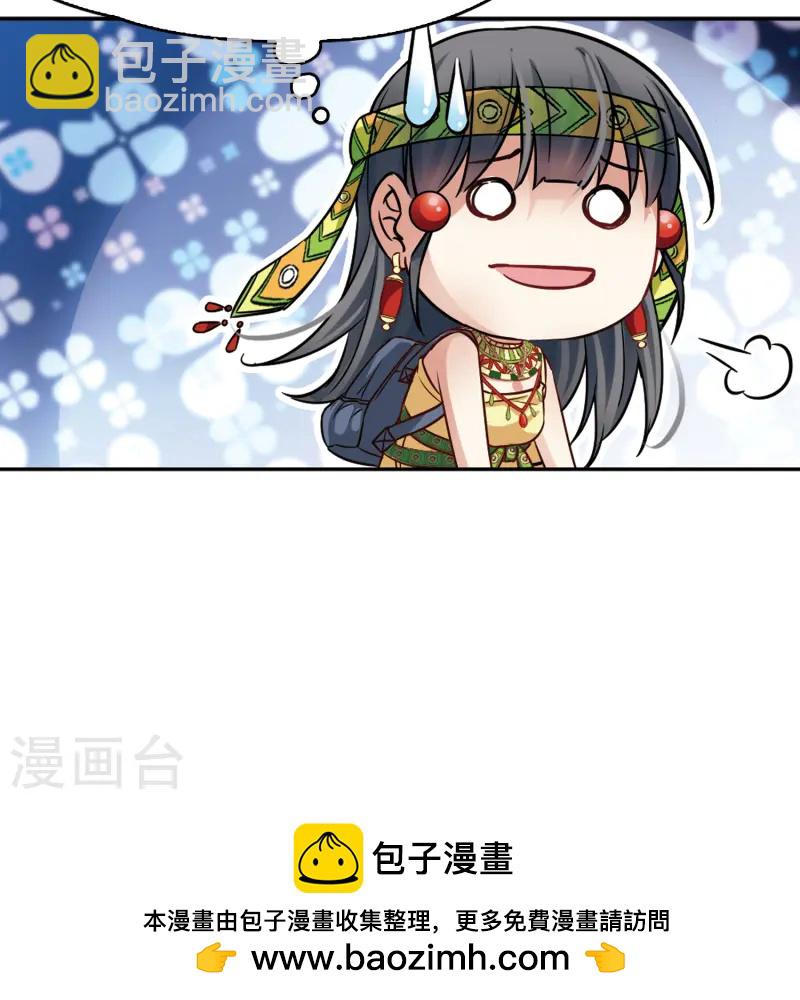 第147话 王后尼菲塔丽45