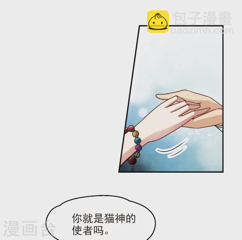 第147话 王后尼菲塔丽5