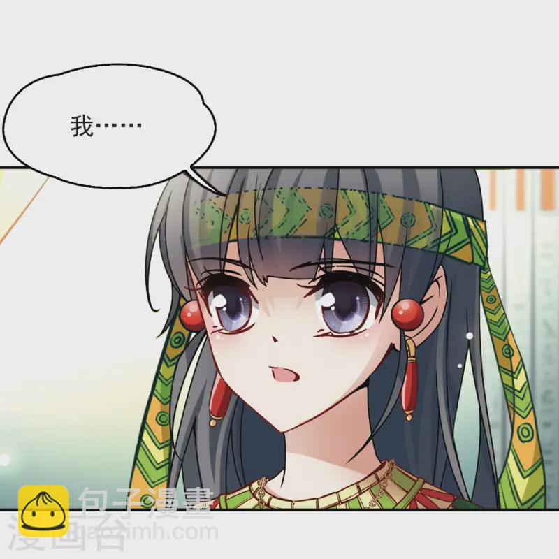第147话 王后尼菲塔丽8