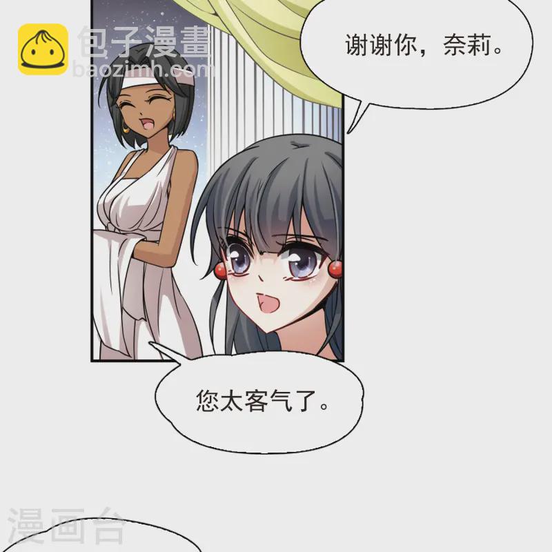 第148话 古埃及的生活10