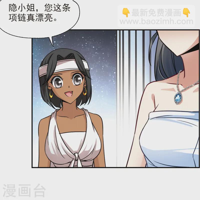 第148话 古埃及的生活11