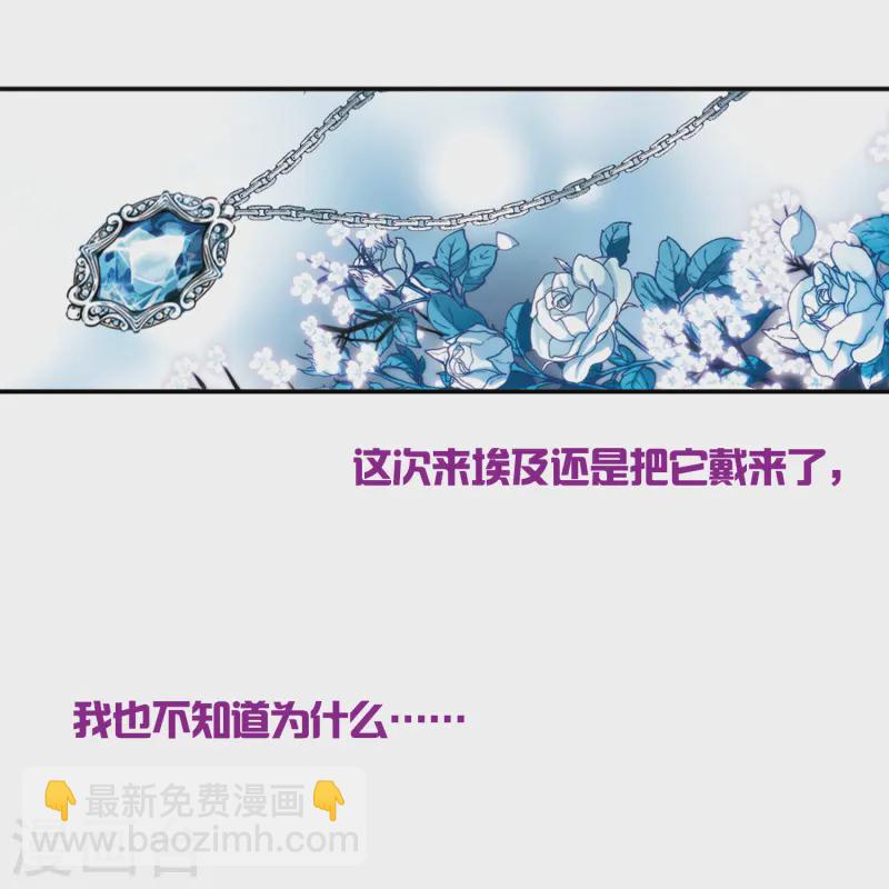 第148话 古埃及的生活12