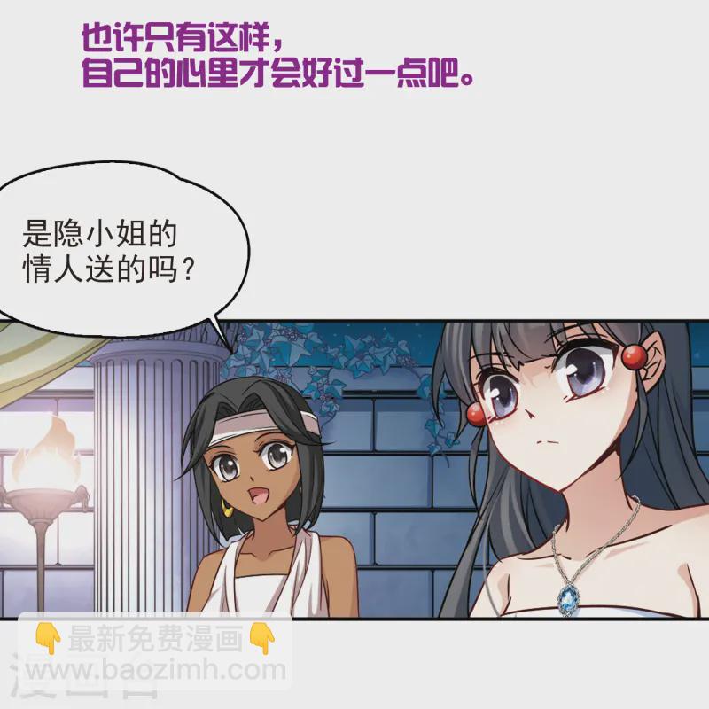 第148话 古埃及的生活14