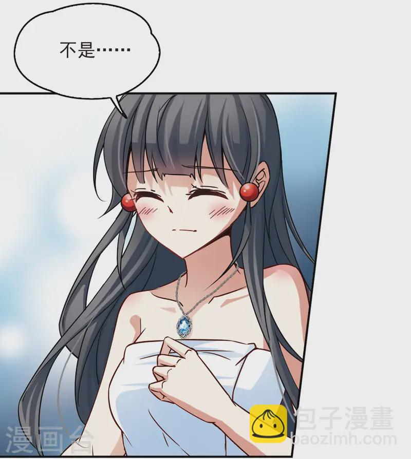 第148话 古埃及的生活15