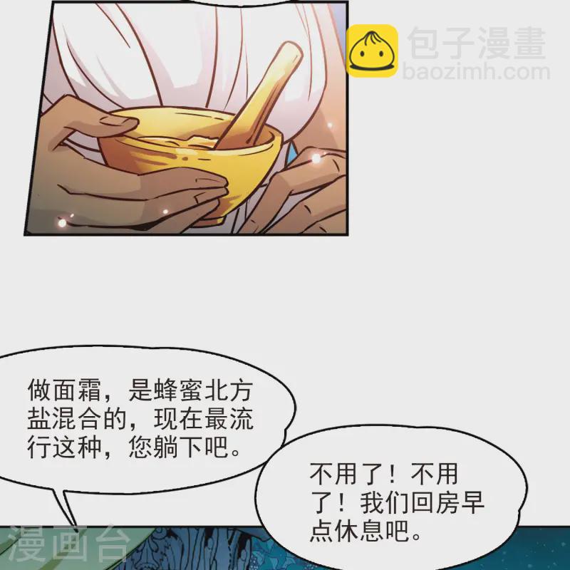 第148话 古埃及的生活17