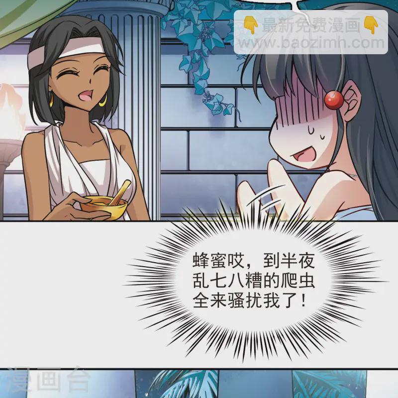 第148话 古埃及的生活18