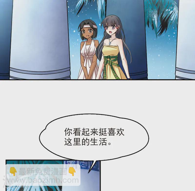 第148话 古埃及的生活19