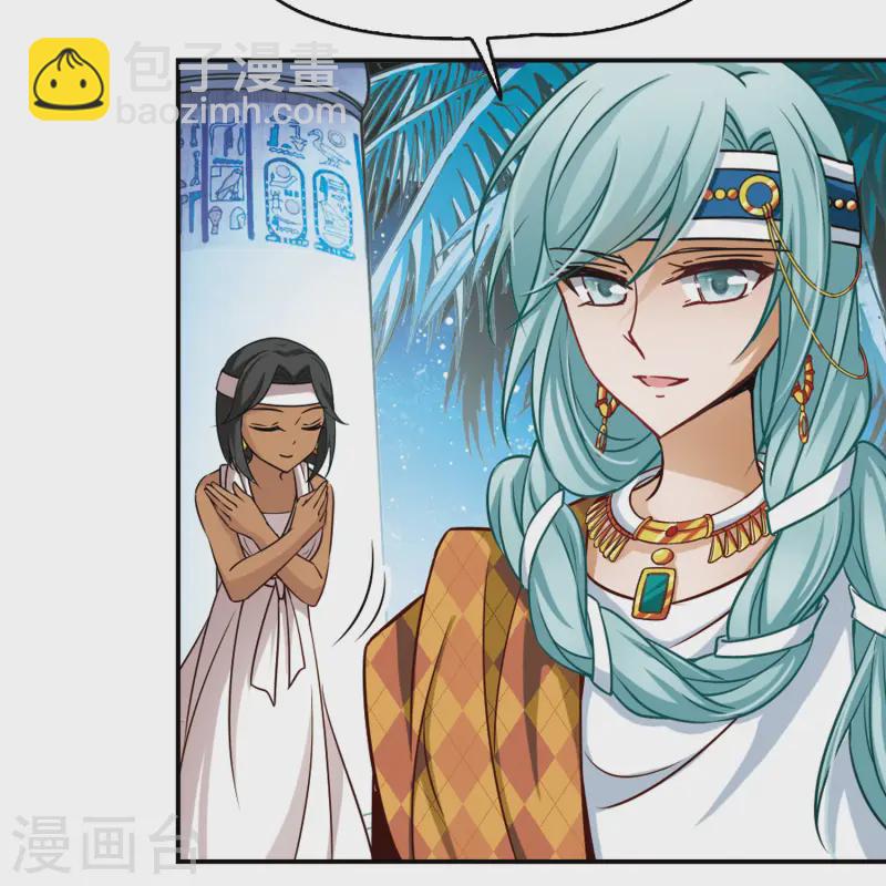 第148话 古埃及的生活21