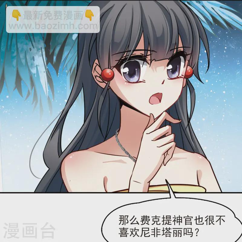 第148话 古埃及的生活26