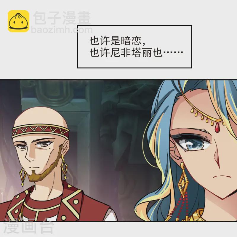第148话 古埃及的生活29