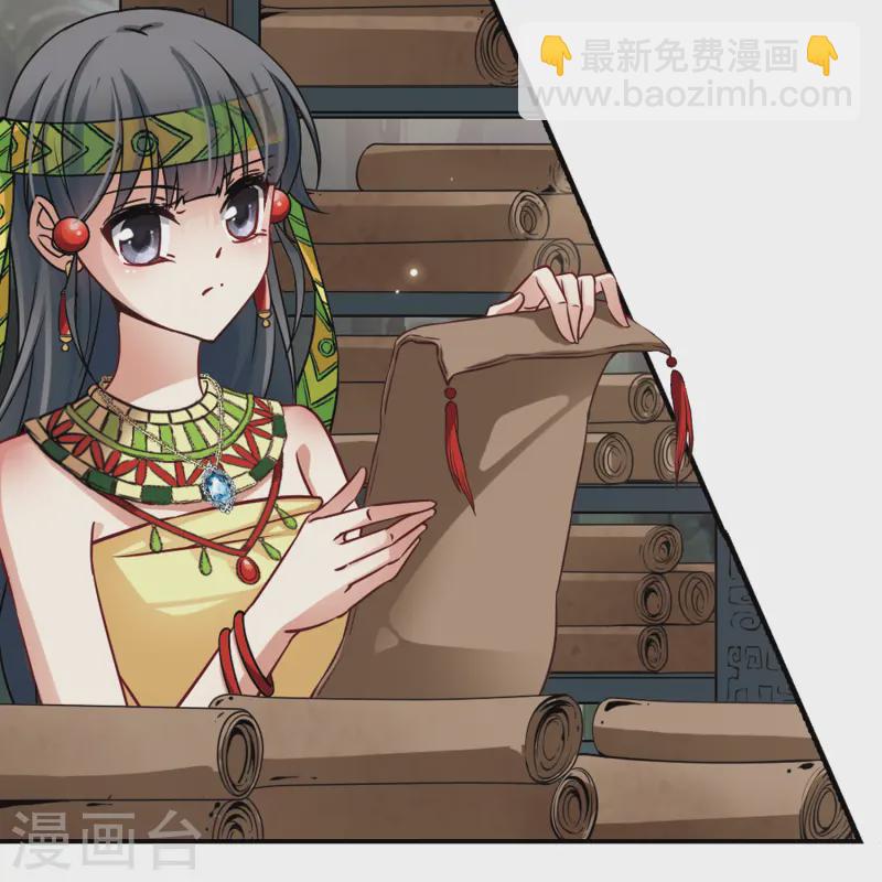 第148话 古埃及的生活3