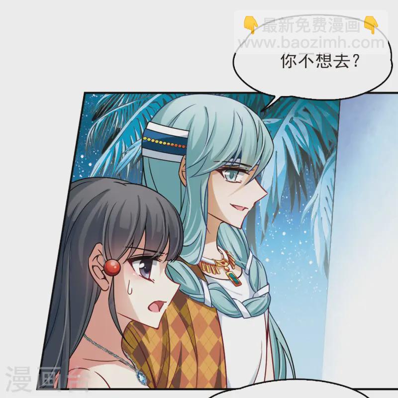 第148话 古埃及的生活31