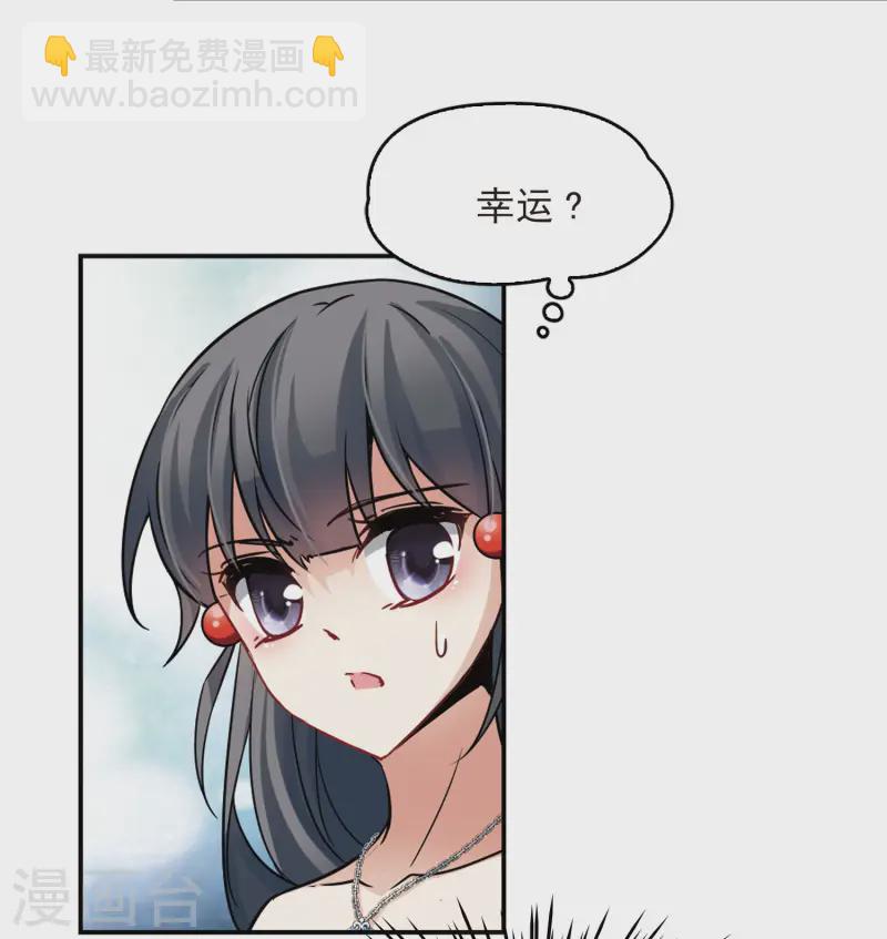 第148话 古埃及的生活34