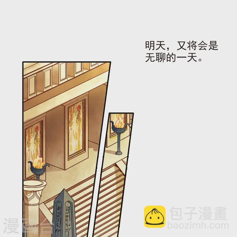 第148话 古埃及的生活36