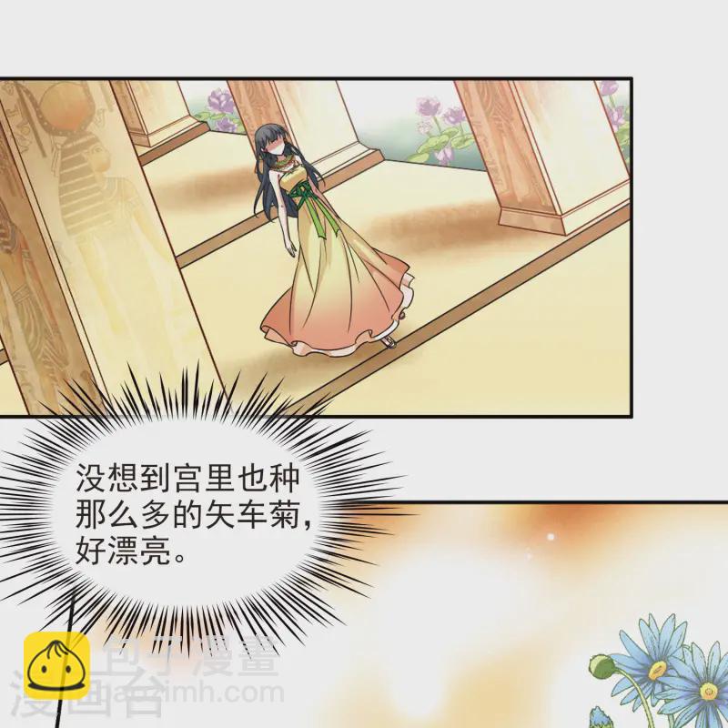 第148话 古埃及的生活38