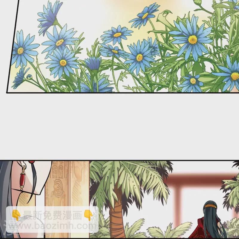 第148话 古埃及的生活39
