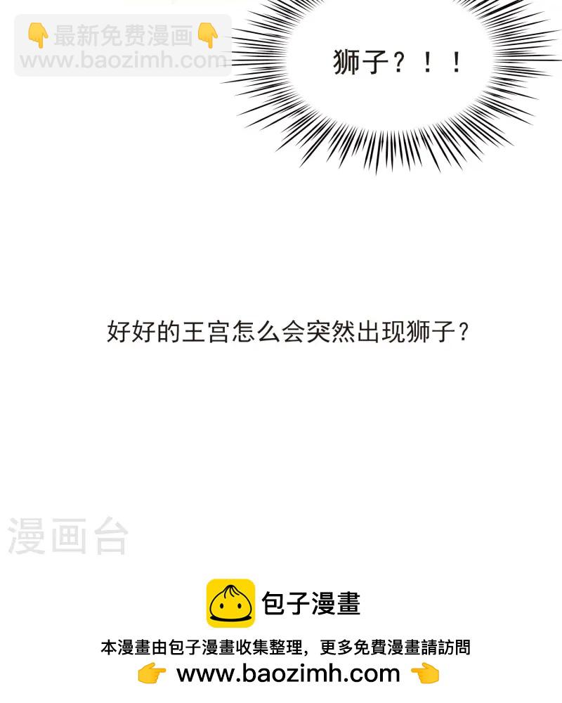 第148话 古埃及的生活44
