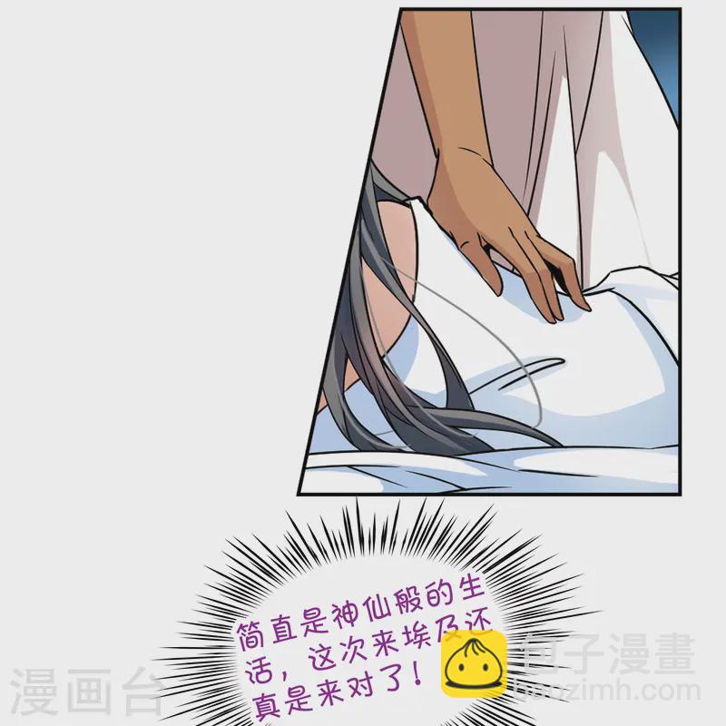 第148话 古埃及的生活8