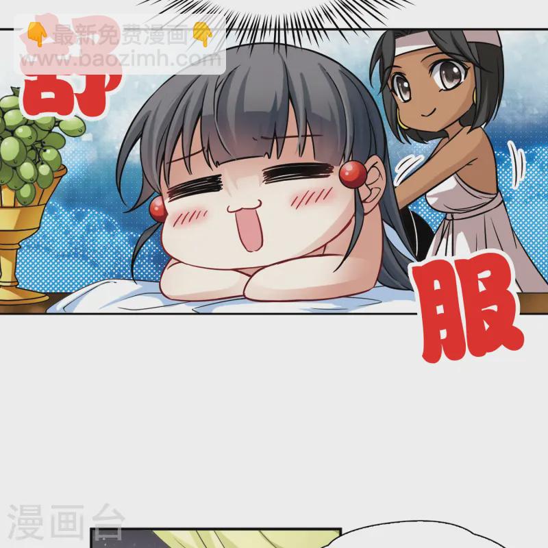 第148话 古埃及的生活9