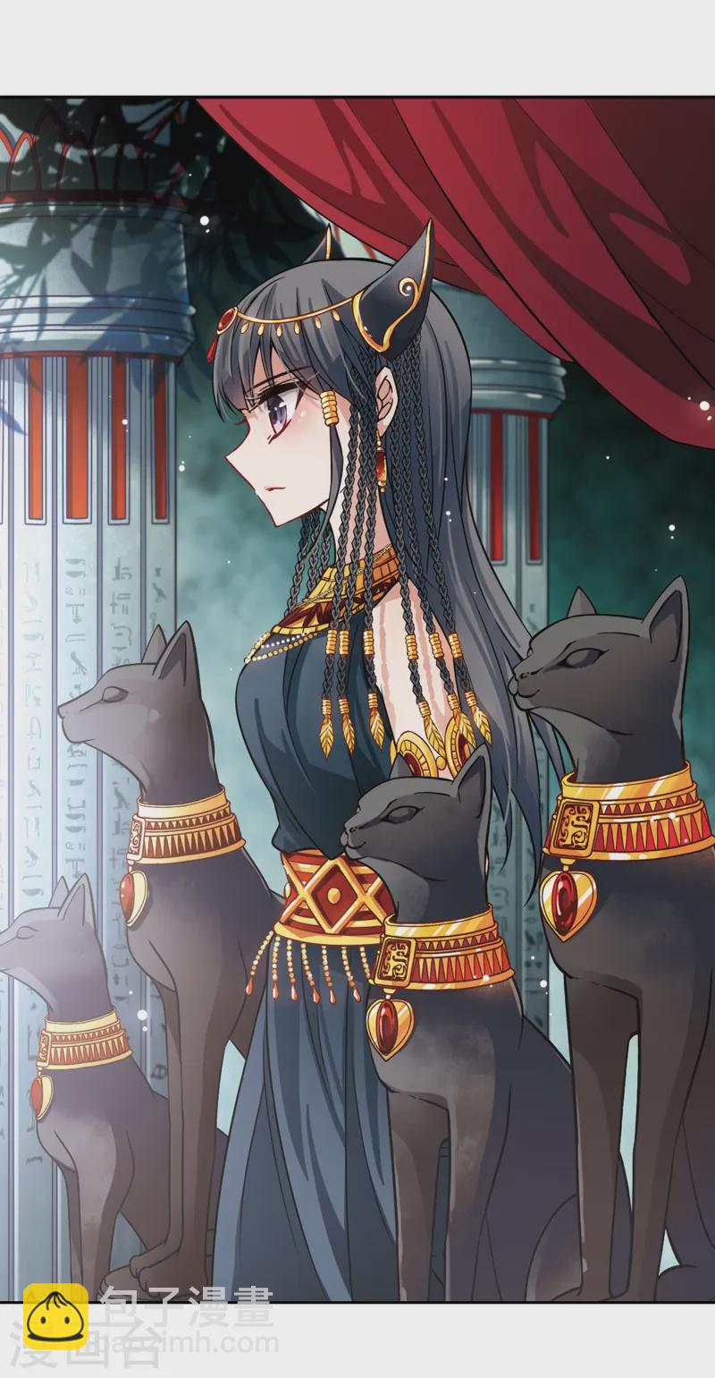 第150话 猫神使者1