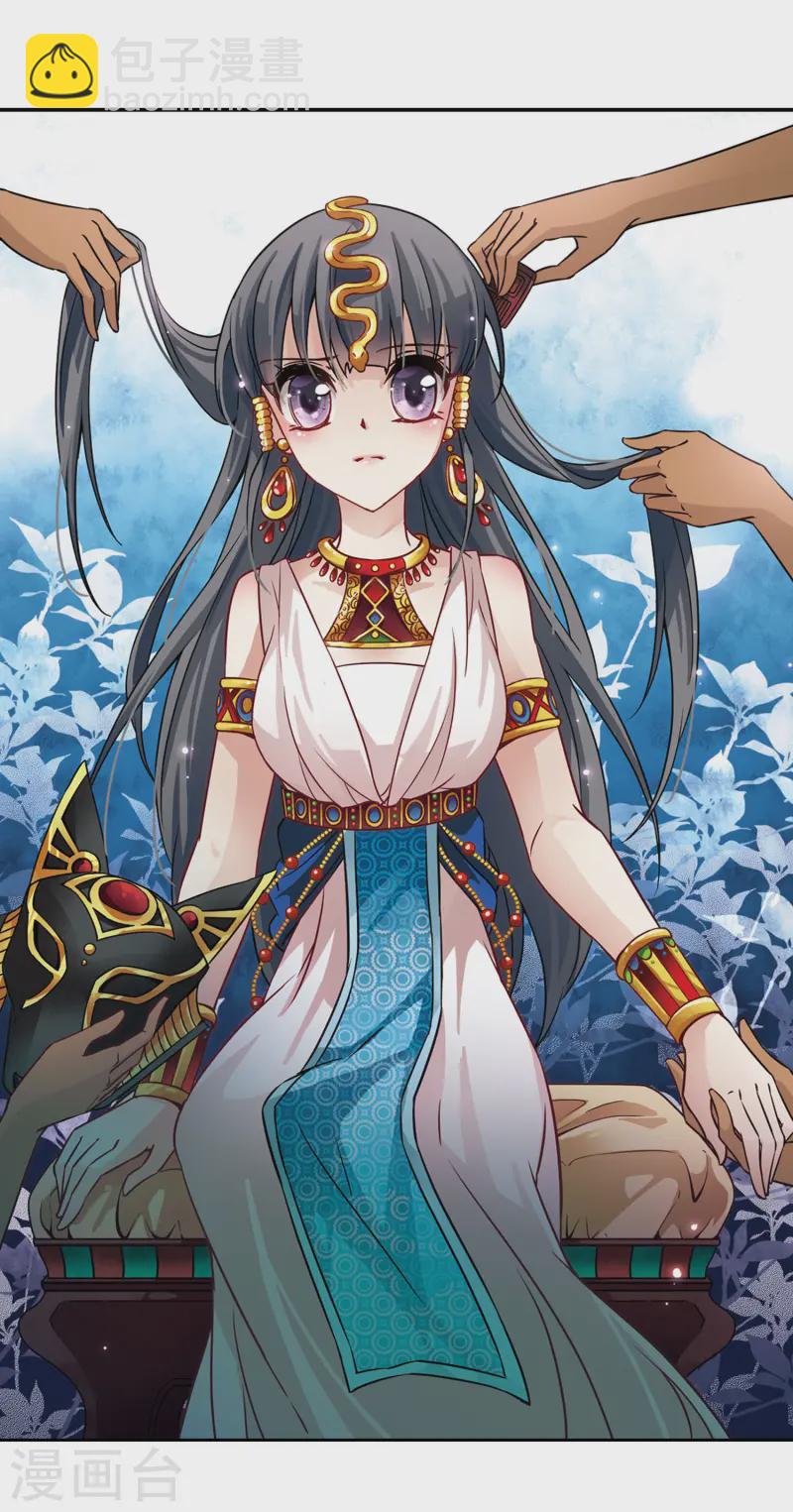 第151话 入住王宫1