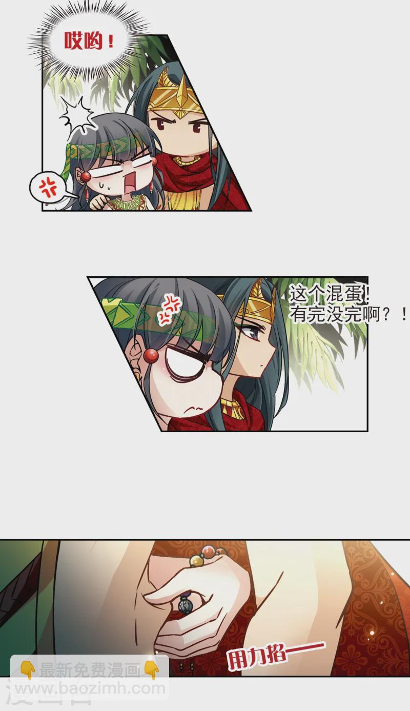 第151话 入住王宫4