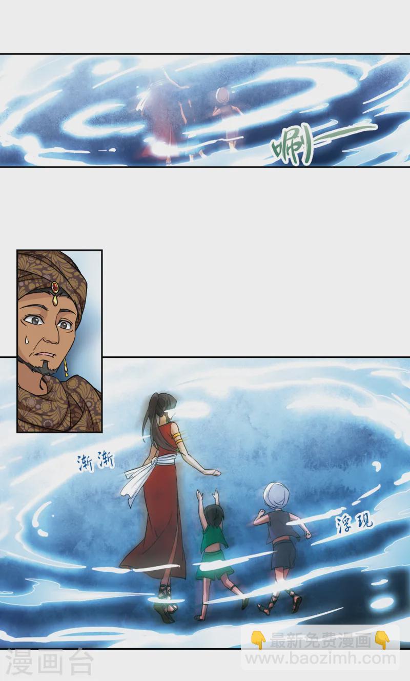 第154话 苏拉的要求18
