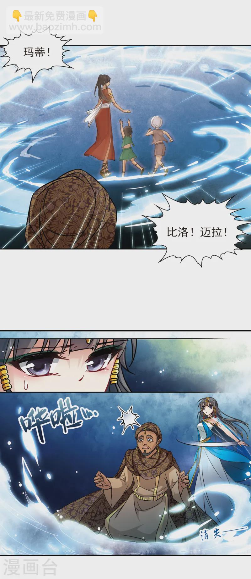 第154话 苏拉的要求19