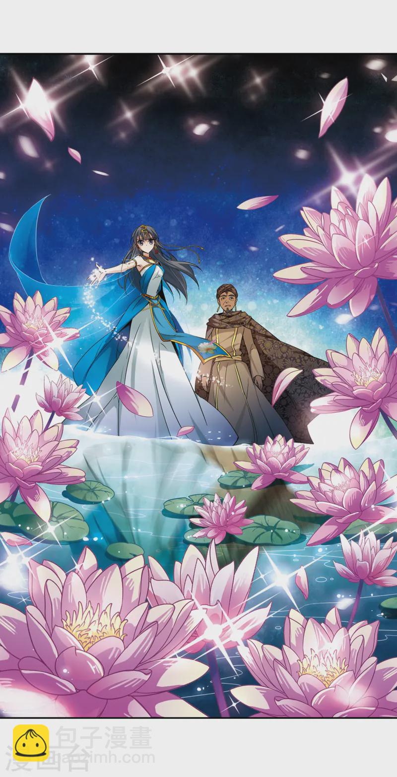 第155话 意外的婚约1
