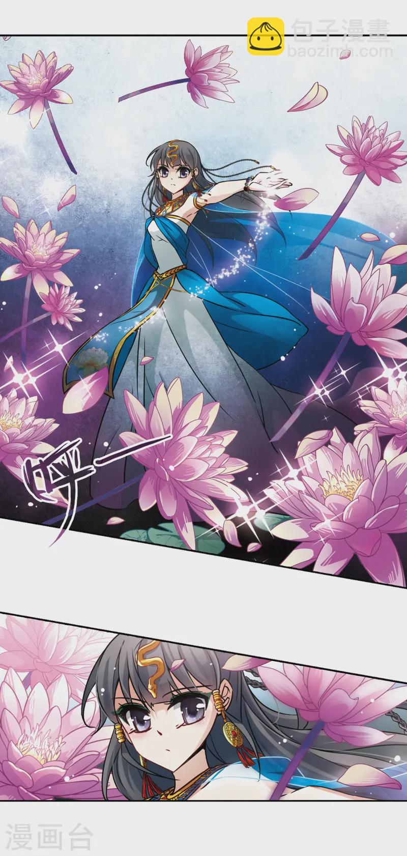 第155话 意外的婚约5