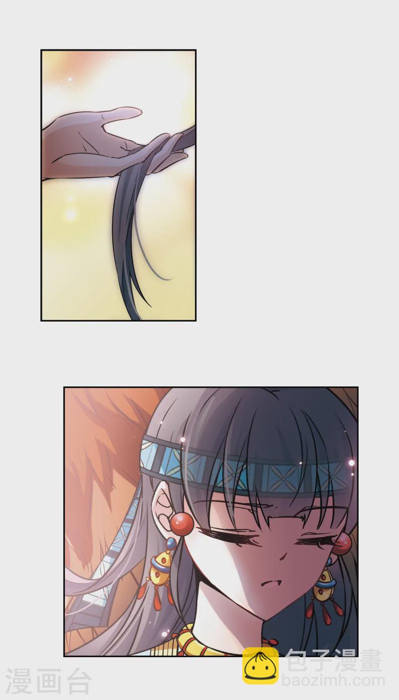 第156话 虚惊一场15