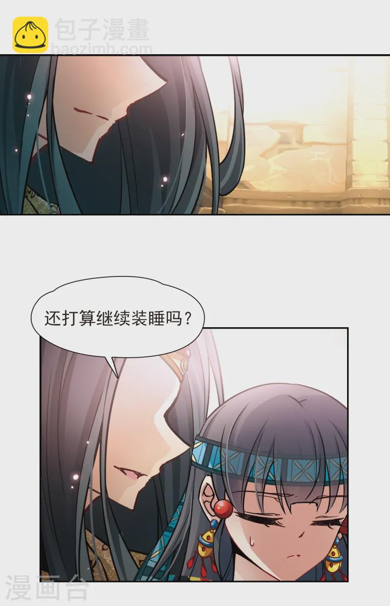 第156话 虚惊一场16