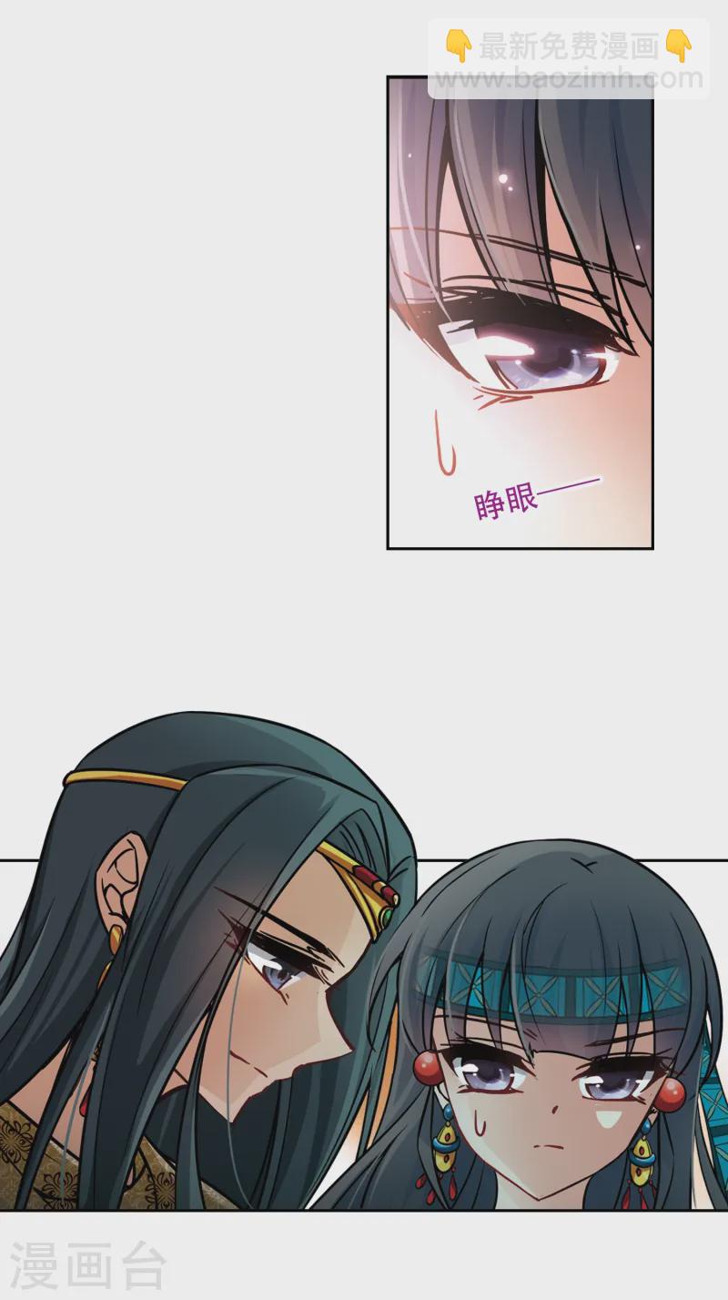 第156话 虚惊一场17