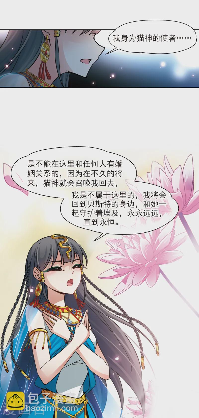 第156话 虚惊一场3