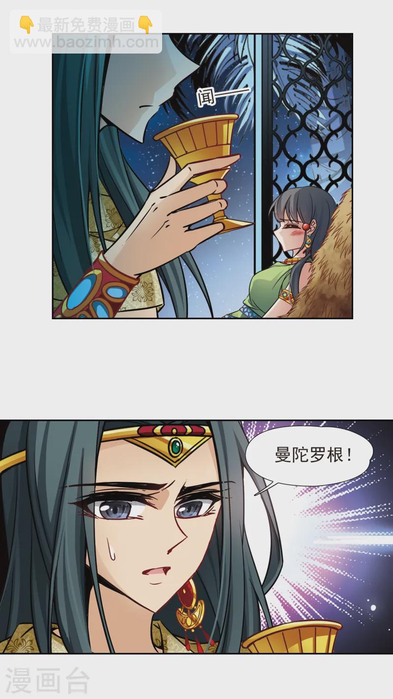 第158话 疏忽15