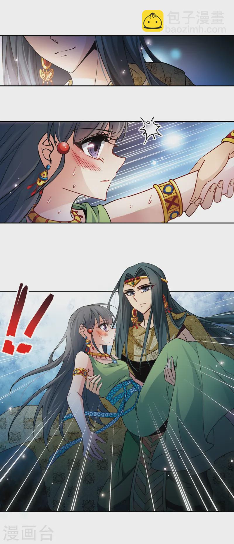 第159话 虚惊13