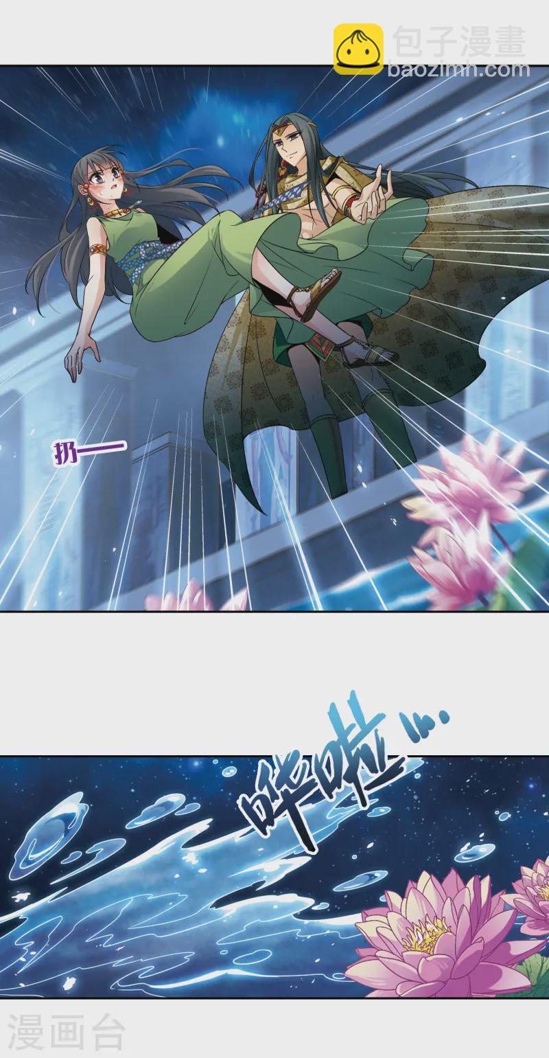 第159话 虚惊16