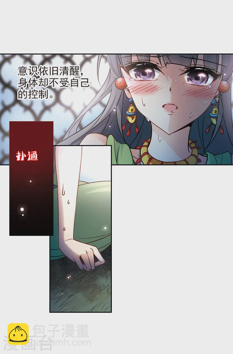第159话 虚惊9