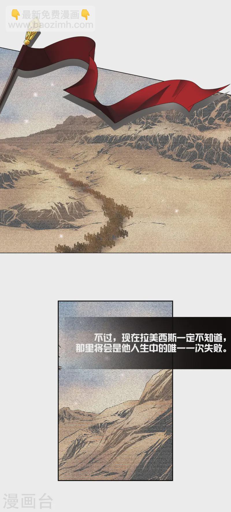 第160话 战事12