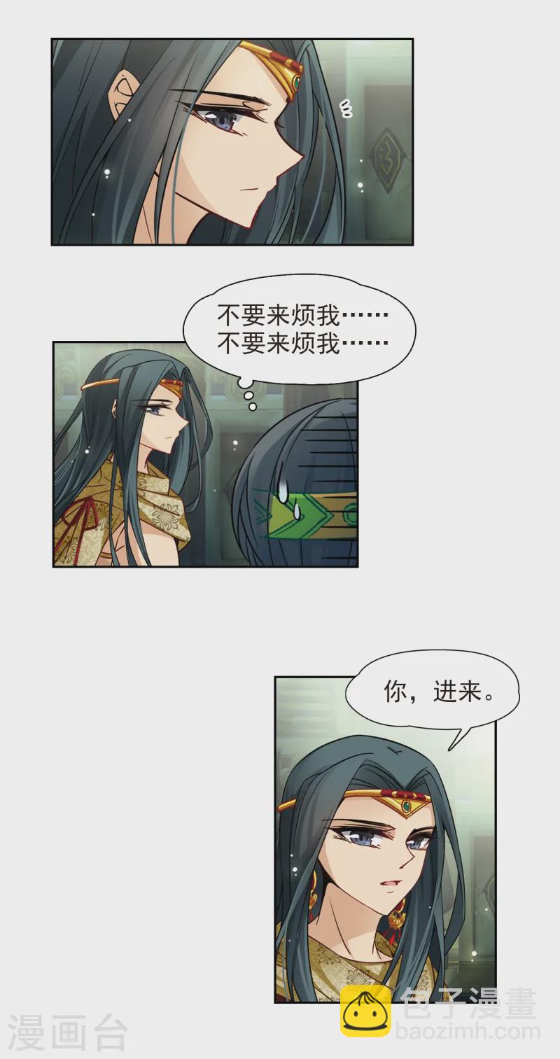 第160话 战事15