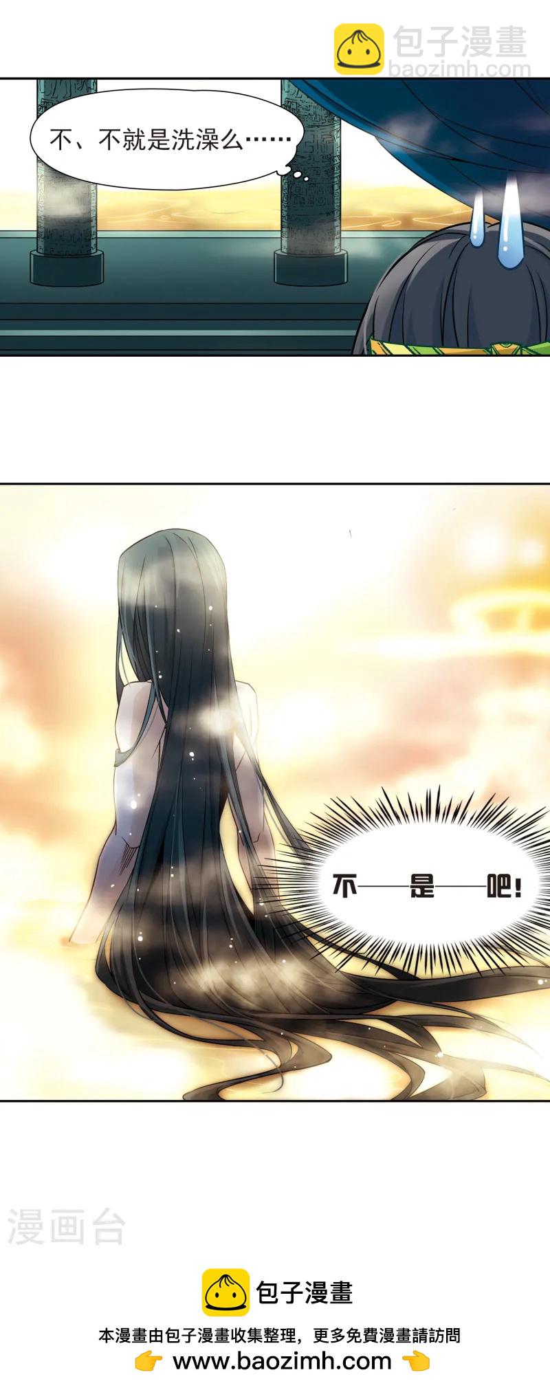 第160话 战事18