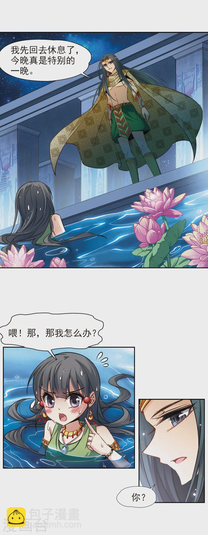 第160话 战事2