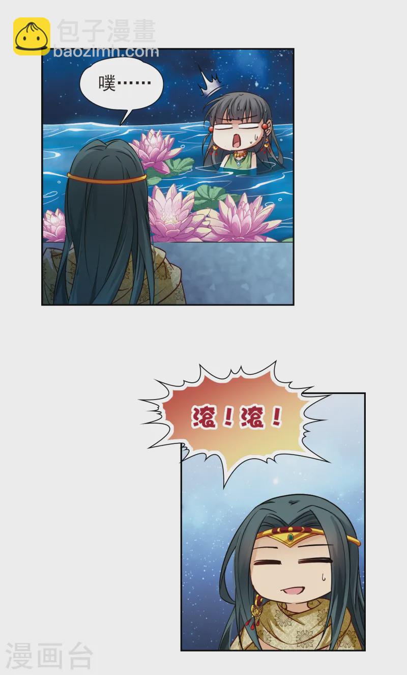 第160话 战事4