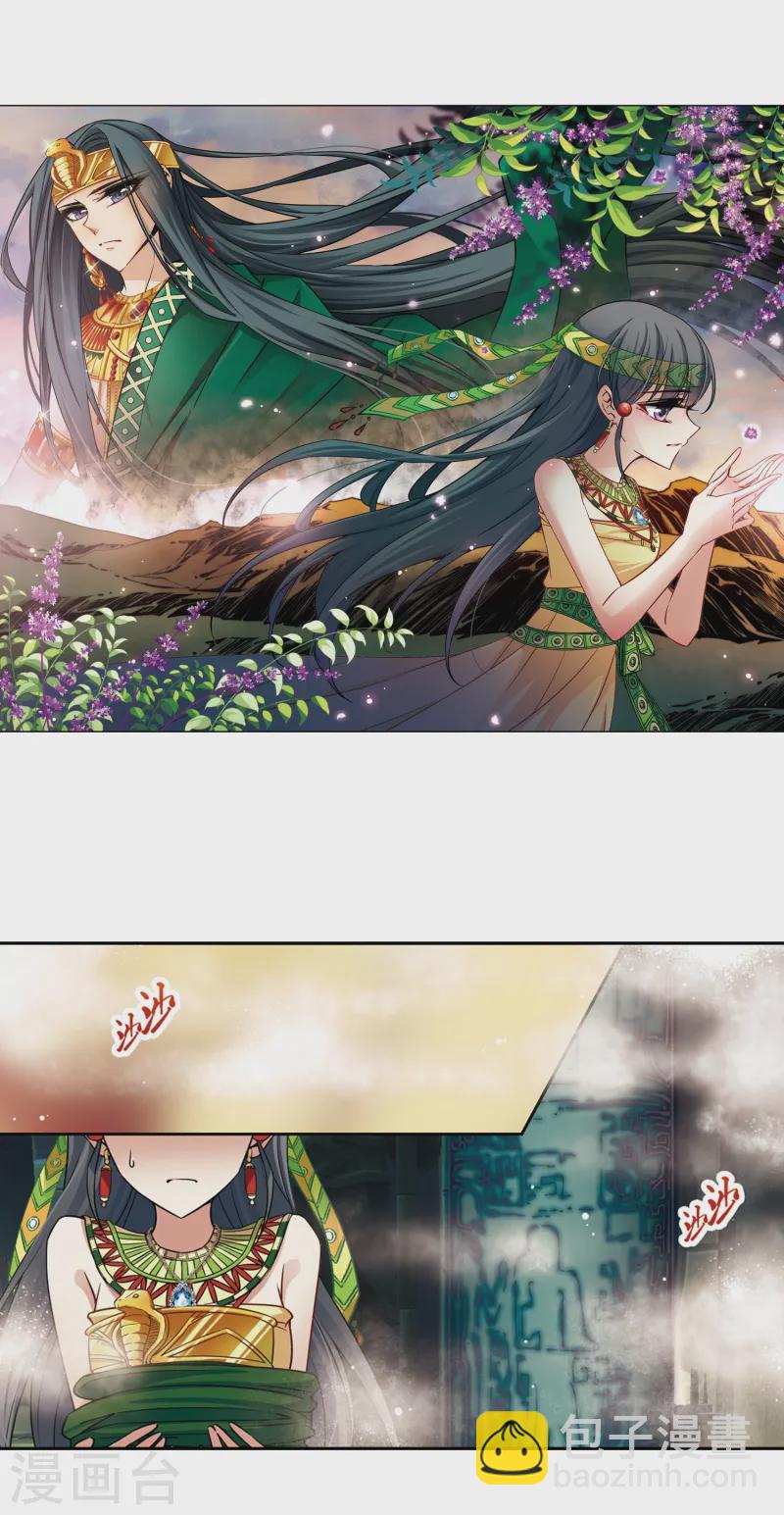 第161话 牵挂的人11