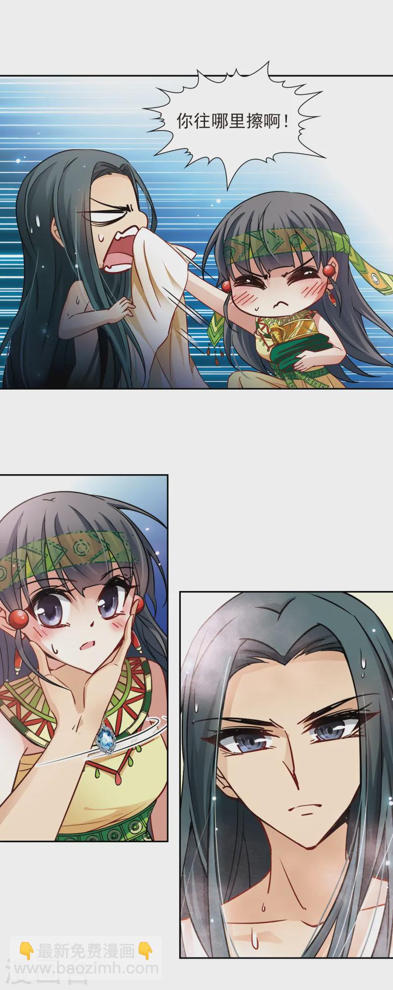 第161话 牵挂的人15