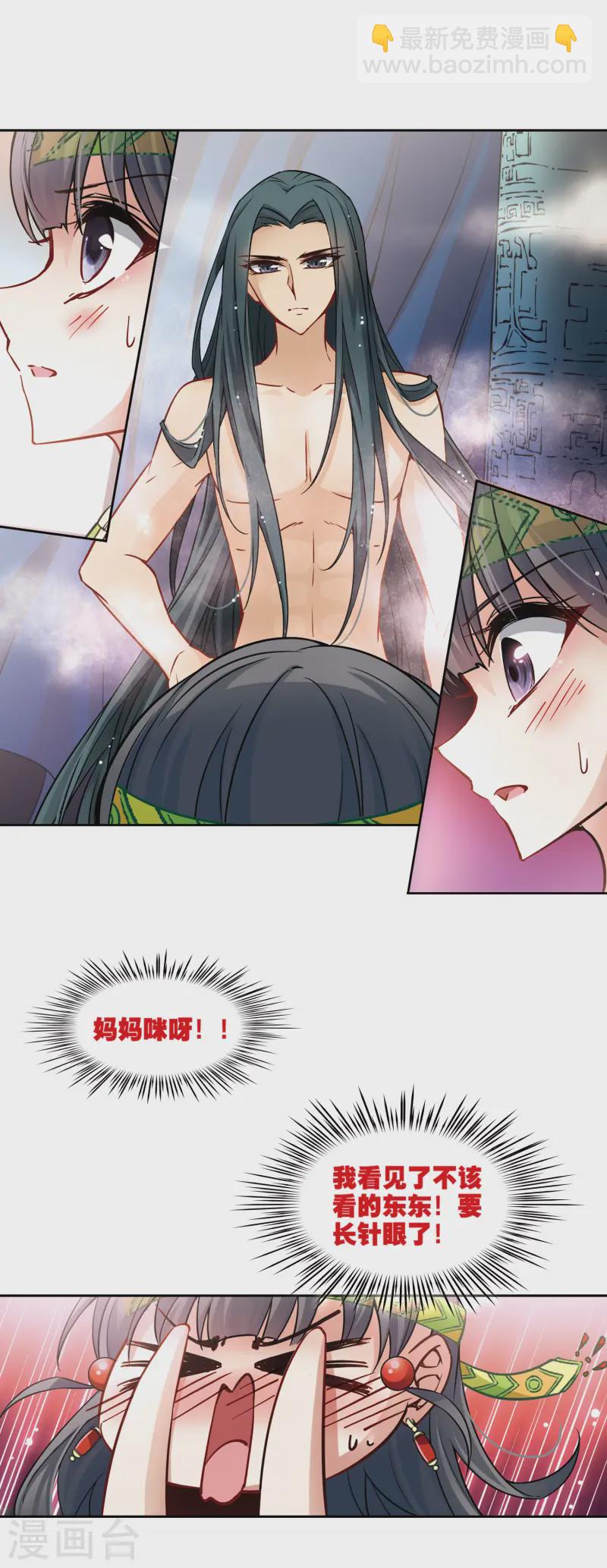 第161话 牵挂的人16